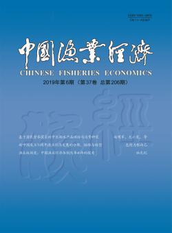 中国渔业经济期刊
